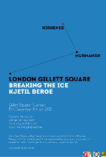 Разбивая лёд