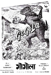 Gogola
