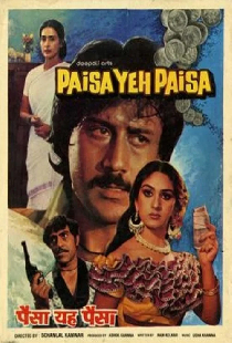 Paisa Yeh Paisa