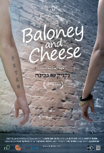 Baloney and Cheese