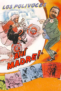 Так вот же мать!