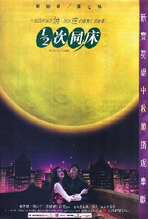 Спасибо за любовь