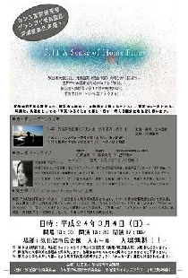 3.11 A Sense of Home Films