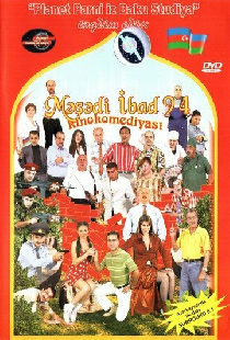 Мешади Ибад 94