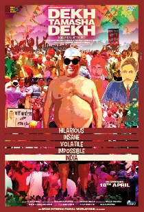 Смотри шоу смотри