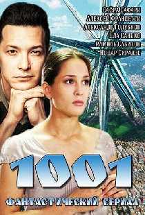 1001