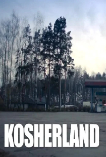 KOSHERLAND