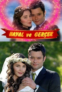 Воображение и факты