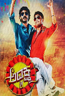 ಅಧ್ಯಕ್ಷ