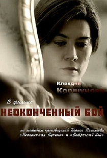 Неопалимая купина