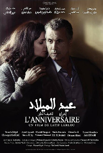 عيد الميلاد