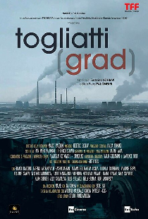 Тольятти-град