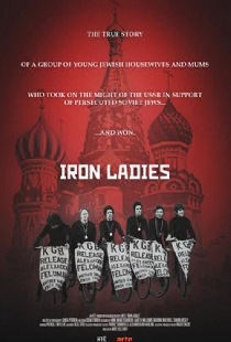 Iron Ladies