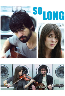 Пока