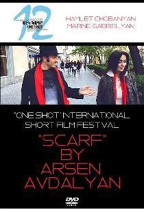 Шарф