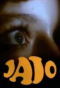Яйцо
