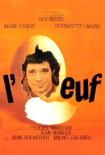 Яйцо
