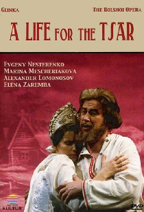 Жизнь за царя
