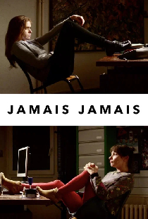 Jamais jamais