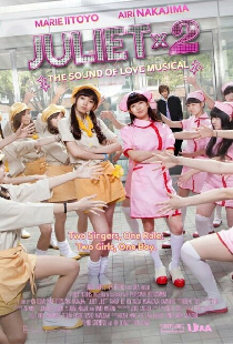 Juliet Juliet - The Sound of Love Musical