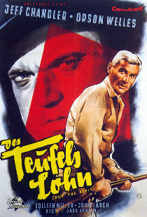 Человек в тени