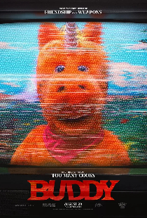 Приятель