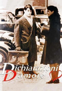 Объяснение в любви