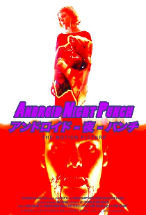 Android Night Punch