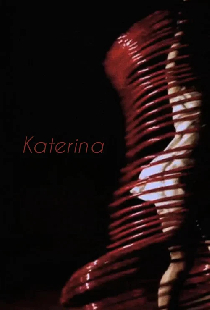 Катерина