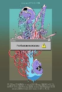 Posthumanismaniarama!