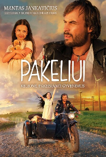 Когда вы просыпаетесь