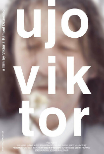 Дядя Виктор