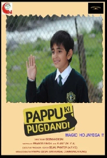 Pappu Ki Pugdandi