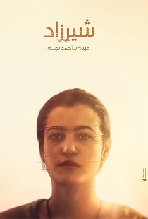 Shirzad