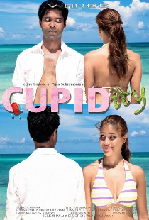 Cupidity