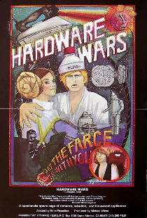 Аппаратные войны