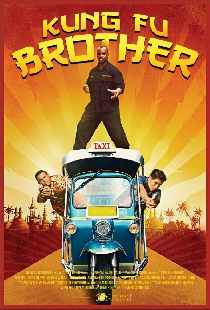 Kung Fu Brother
