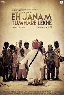 Eh Janam Tumhare Lekhe