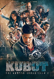 Kubot: The Aswang Chronicles 2