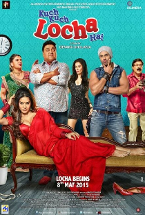 Что-то здесь нечисто