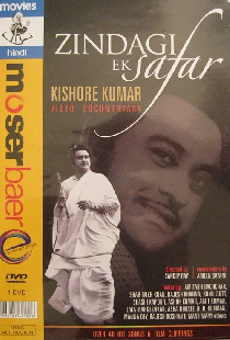Zindagi Ek Safar