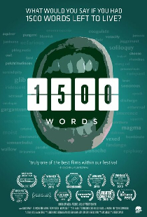 1500 слов