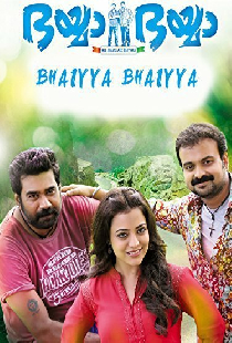 ഭയ്യാ ഭയ്യാ