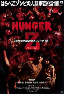 Hunger Z