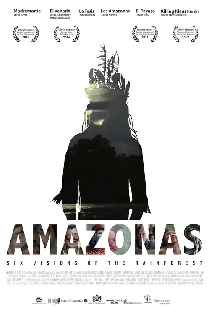 Амазонка