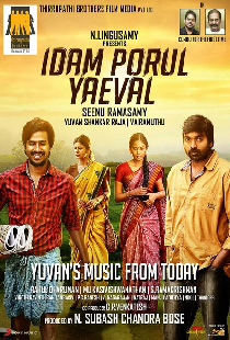 Idam Porul Yaeval