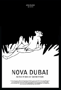 Новый Дубай