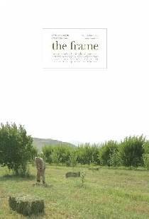 Постер «Рама»