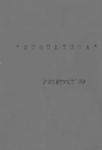 Структура