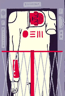 Где-то